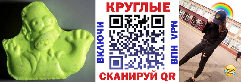 Ecstasy XTC  цены наркотик  Стрежевой 