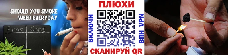 OMG ССЫЛКА  Стрежевой  ГАШИШ гашик  где продают наркотики 