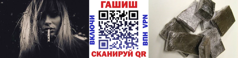 Гашиш хэш Стрежевой