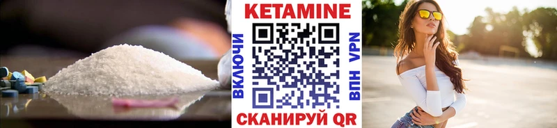 кракен ссылки  Стрежевой  Кетамин ketamine 