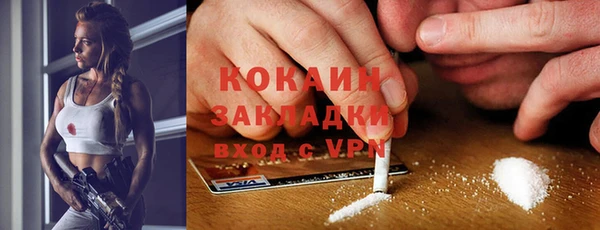 прущие крисы Армянск
