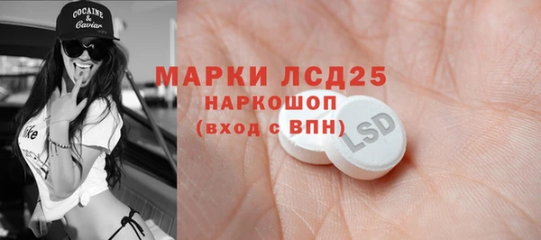 амфетамин Аркадак