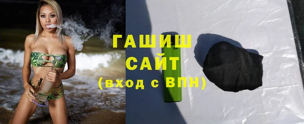 прущие крисы Армянск