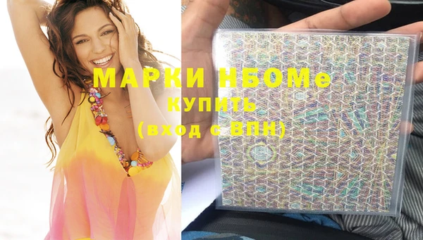 мефедрон Балабаново