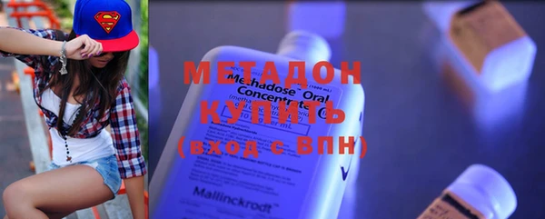 мефедрон Балабаново