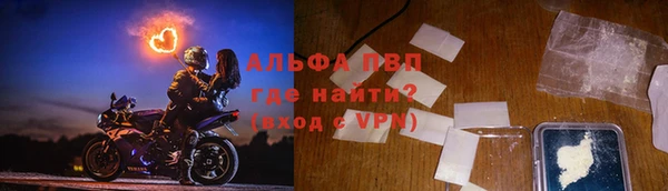мефедрон Балабаново