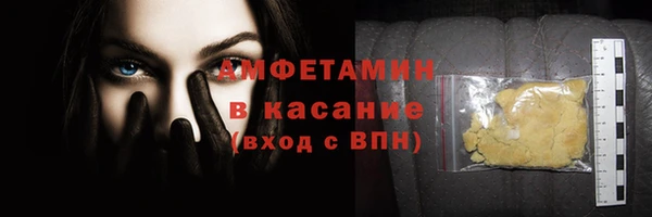 прущие крисы Армянск