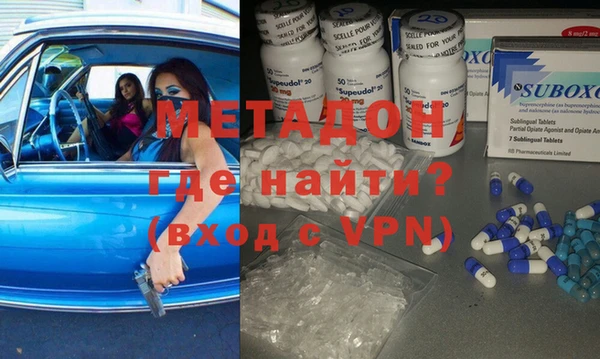 амфетамин Аркадак
