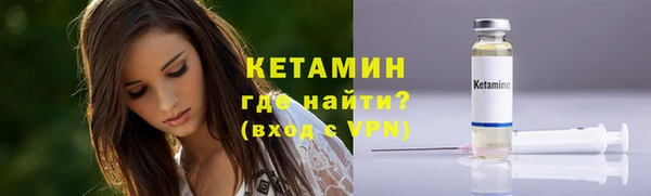 амфетамин Аркадак