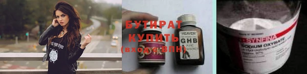 прущие крисы Арсеньев