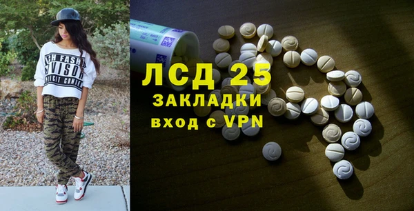 прущие крисы Армянск