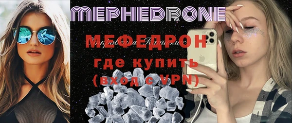 прущие крисы Армянск