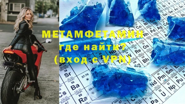 амфетамин Аркадак