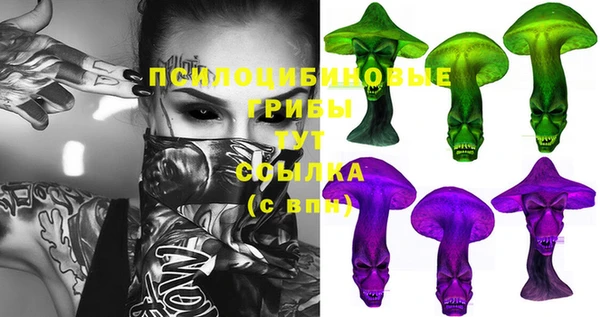 амфетамин Аркадак