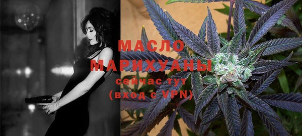 мефедрон Балабаново