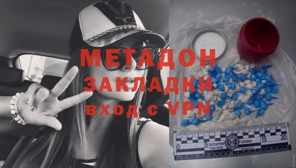 мефедрон Балабаново