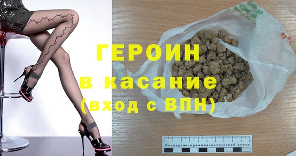 прущие крисы Арсеньев