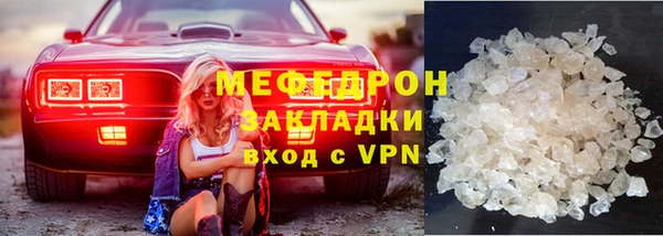 амфетамин Аркадак