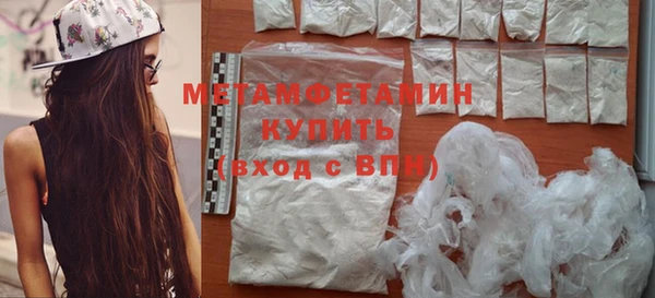 прущие крисы Армянск