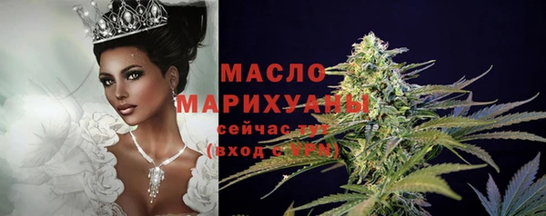 амфетамин Аркадак