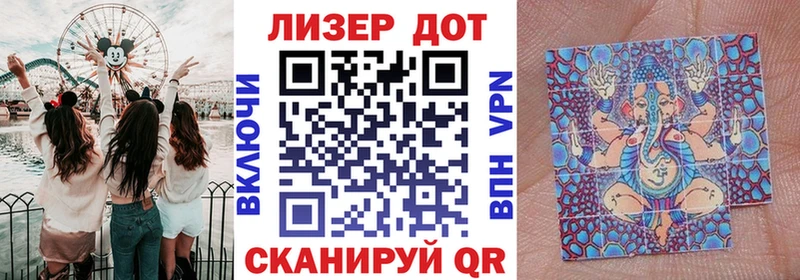 Марки NBOMe 1,8мг площадка как зайти Стрежевой где купить наркоту