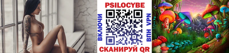 Галлюциногенные грибы ЛСД  Стрежевой 